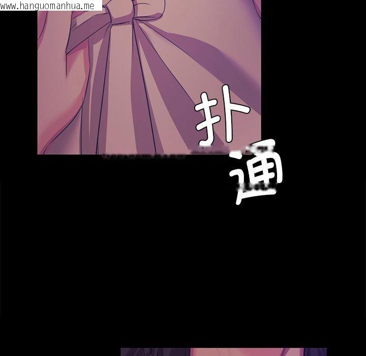 韩国漫画小姐韩漫_小姐-第64话在线免费阅读-韩国漫画-第35张图片