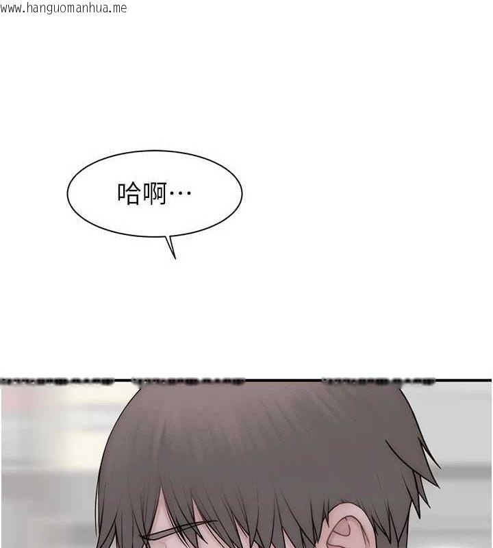 韩国漫画继母的香味韩漫_继母的香味-第92话-心意满满的礼物在线免费阅读-韩国漫画-第157张图片