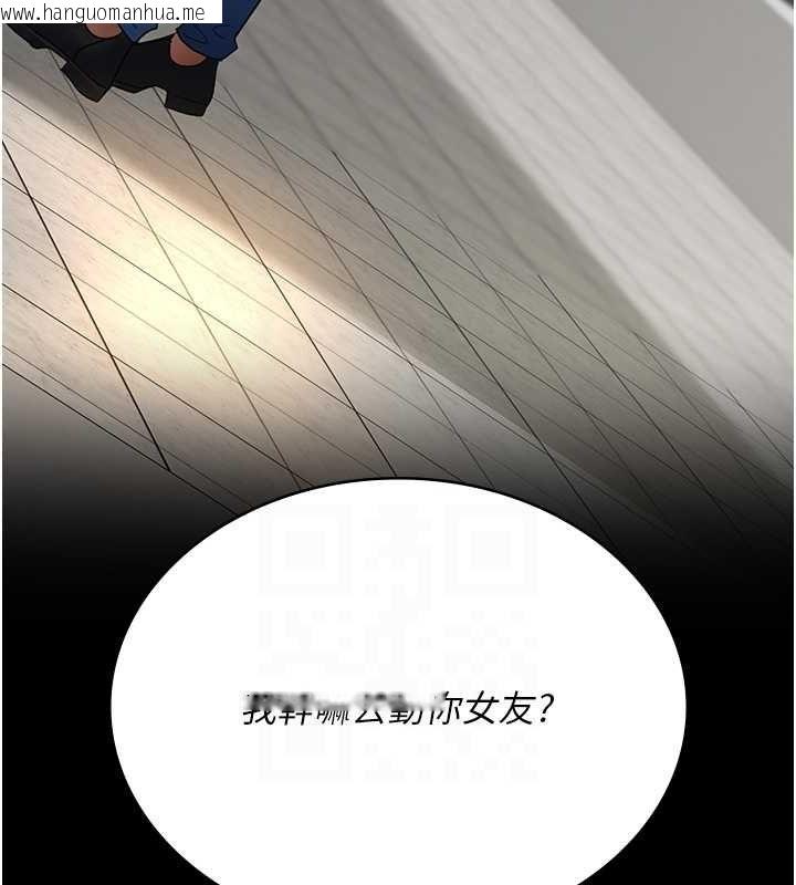 韩国漫画夜间诊疗室韩漫_夜间诊疗室-第99话-朋友妻不客气在线免费阅读-韩国漫画-第46张图片