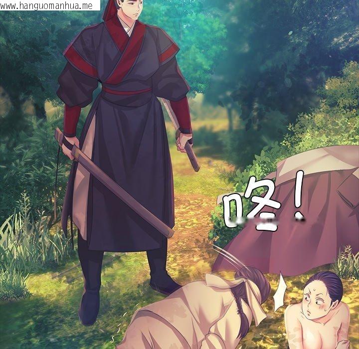 韩国漫画小姐韩漫_小姐-第64话在线免费阅读-韩国漫画-第157张图片