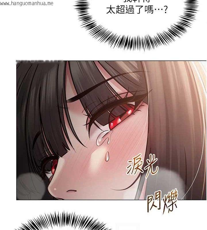 韩国漫画网红女老师韩漫_网红女老师-第10话-把实习老师干哭在线免费阅读-韩国漫画-第106张图片