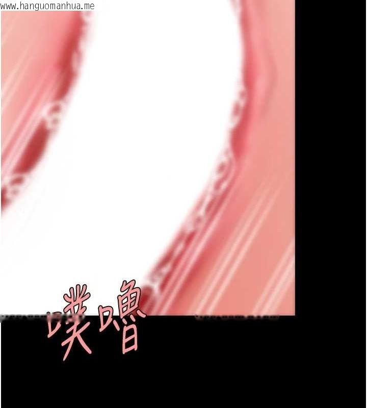 韩国漫画复仇母女丼韩漫_复仇母女丼-第98话-朋友爱妻的便当在线免费阅读-韩国漫画-第92张图片