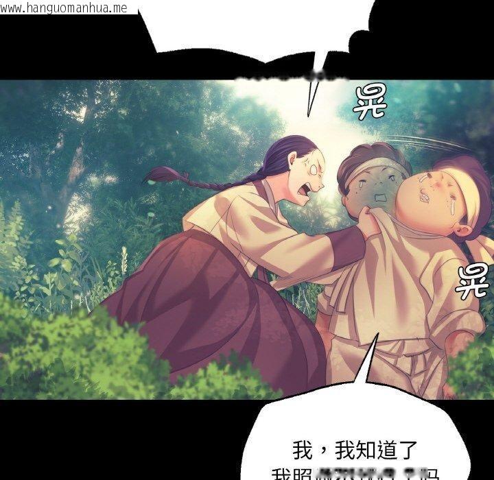 韩国漫画小姐韩漫_小姐-第64话在线免费阅读-韩国漫画-第136张图片