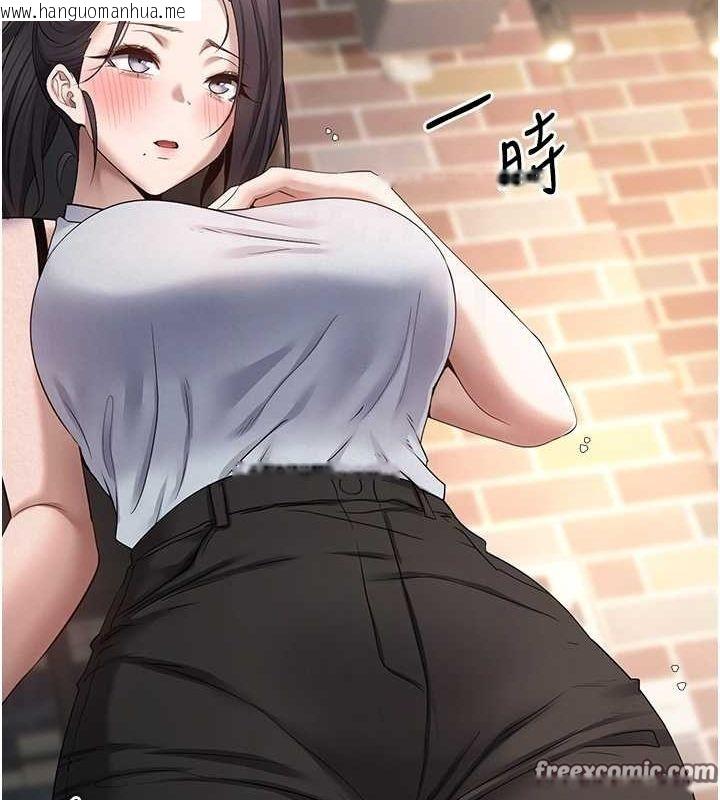 韩国漫画币转人生韩漫_币转人生-第15话-前上司找上门在线免费阅读-韩国漫画-第80张图片