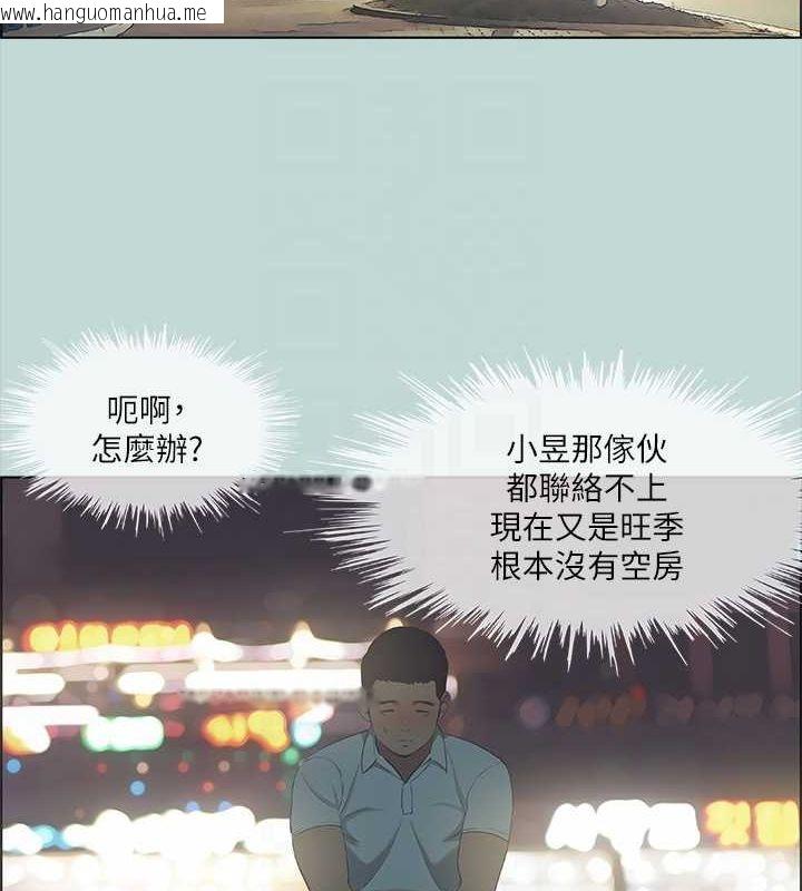 韩国漫画纵夏夜之梦(无码版)韩漫_纵夏夜之梦(无码版)-第43话-在老师家过夜在线免费阅读-韩国漫画-第60张图片
