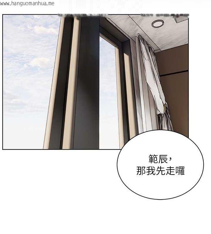 韩国漫画老师的亲密指导韩漫_老师的亲密指导-第42话-步入大淫魔甜蜜陷阱在线免费阅读-韩国漫画-第94张图片