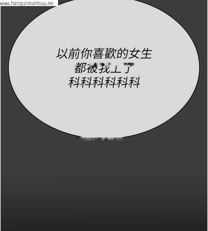 韩国漫画夜间诊疗室韩漫_夜间诊疗室-第99话-朋友妻不客气在线免费阅读-韩国漫画-第35张图片