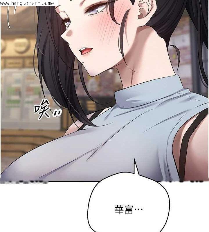 韩国漫画币转人生韩漫_币转人生-第15话-前上司找上门在线免费阅读-韩国漫画-第46张图片