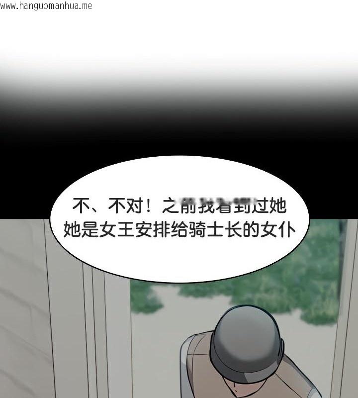 韩国漫画被召唤到异世界，然后成为半龙骑士长韩漫_被召唤到异世界，然后成为半龙骑士长-第41话在线免费阅读-韩国漫画-第92张图片