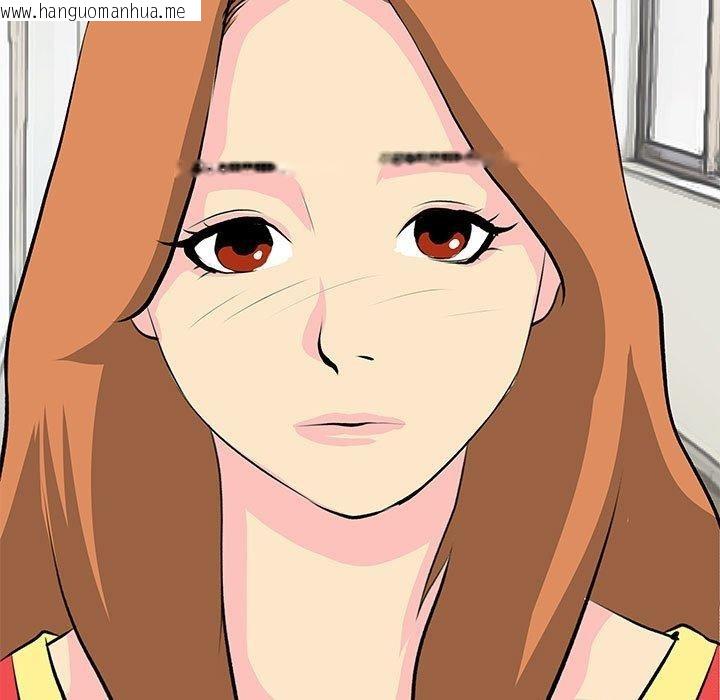 韩国漫画撩妹笔记本韩漫_撩妹笔记本-第31话在线免费阅读-韩国漫画-第65张图片