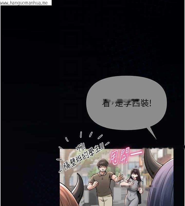 韩国漫画网红女老师韩漫_网红女老师-第10话-把实习老师干哭在线免费阅读-韩国漫画-第44张图片