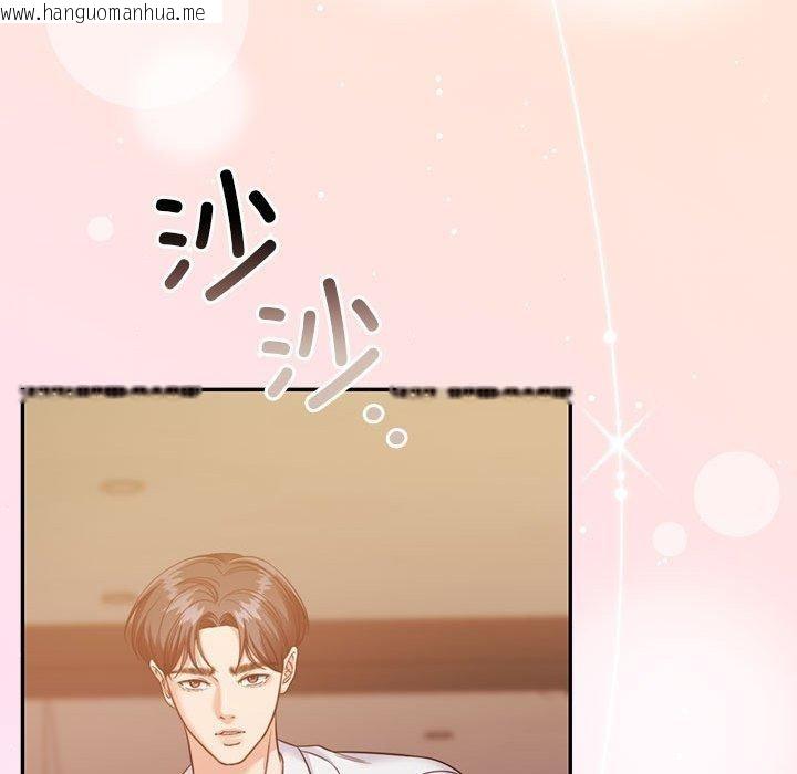 韩国漫画怀孕契约韩漫_怀孕契约-第28话在线免费阅读-韩国漫画-第107张图片