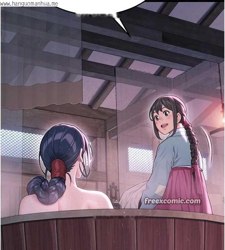韩国漫画命运:贞洁欲女韩漫_命运:贞洁欲女-第33话-解锁古代版phone-sex在线免费阅读-韩国漫画-第48张图片