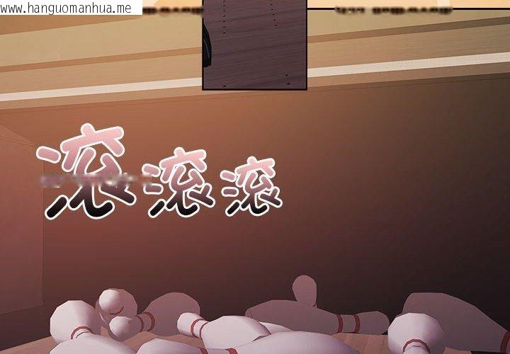 韩国漫画怀孕契约韩漫_怀孕契约-第28话在线免费阅读-韩国漫画-第4张图片