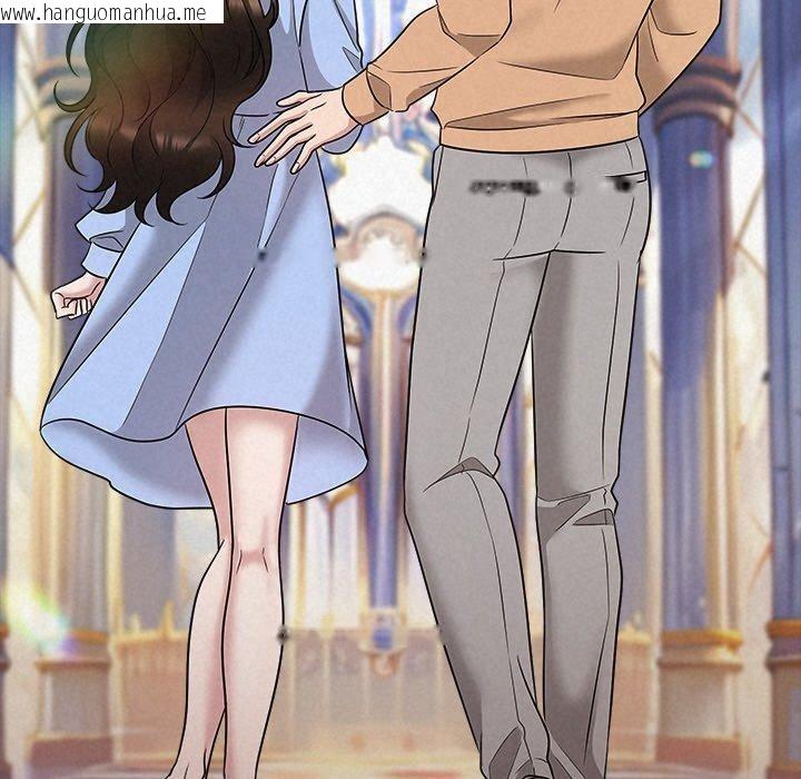 韩国漫画被吞噬的夜韩漫_被吞噬的夜-第29话在线免费阅读-韩国漫画-第99张图片
