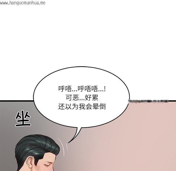 韩国漫画财阀家的女婿韩漫_财阀家的女婿-第23话在线免费阅读-韩国漫画-第187张图片