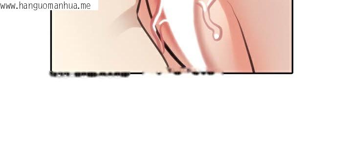 韩国漫画被召唤到异世界，然后成为半龙骑士长韩漫_被召唤到异世界，然后成为半龙骑士长-第39话在线免费阅读-韩国漫画-第138张图片