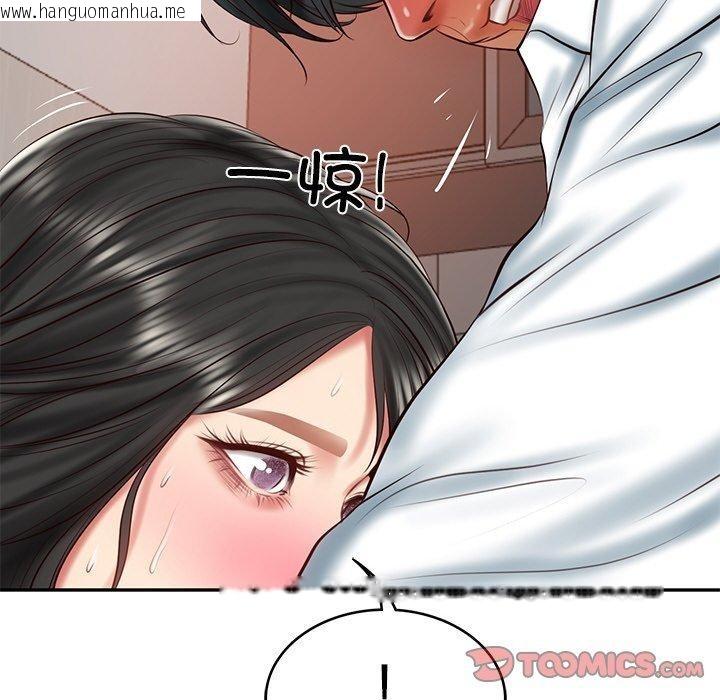 韩国漫画财阀家的女婿韩漫_财阀家的女婿-第23话在线免费阅读-韩国漫画-第36张图片
