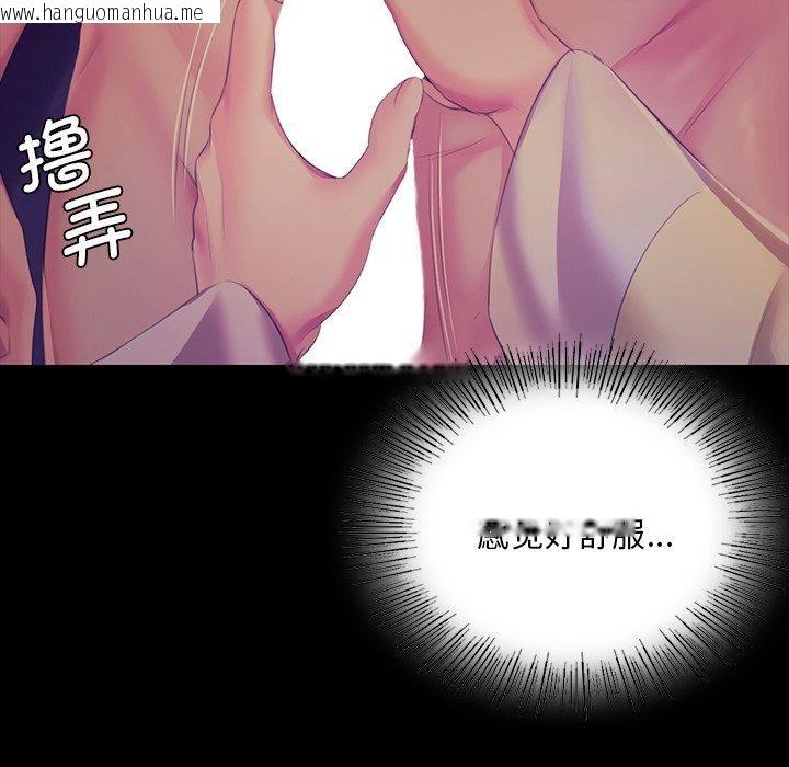 韩国漫画小姐韩漫_小姐-第64话在线免费阅读-韩国漫画-第54张图片