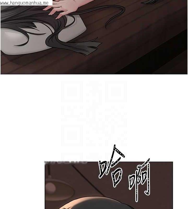 韩国漫画网红女老师韩漫_网红女老师-第10话-把实习老师干哭在线免费阅读-韩国漫画-第99张图片
