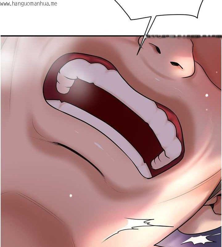 韩国漫画花容湿色:取花点韩漫_花容湿色:取花点-第46话-被夫人「玩弄」在手心在线免费阅读-韩国漫画-第117张图片