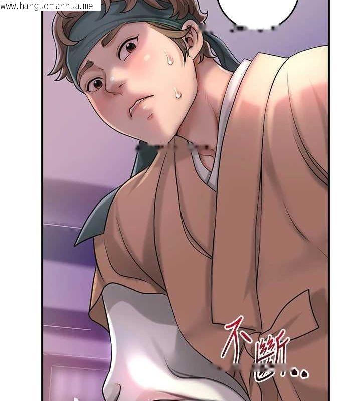 韩国漫画花容湿色:取花点韩漫_花容湿色:取花点-第46话-被夫人「玩弄」在手心在线免费阅读-韩国漫画-第10张图片