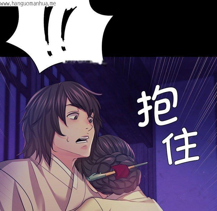 韩国漫画小姐韩漫_小姐-第64话在线免费阅读-韩国漫画-第8张图片