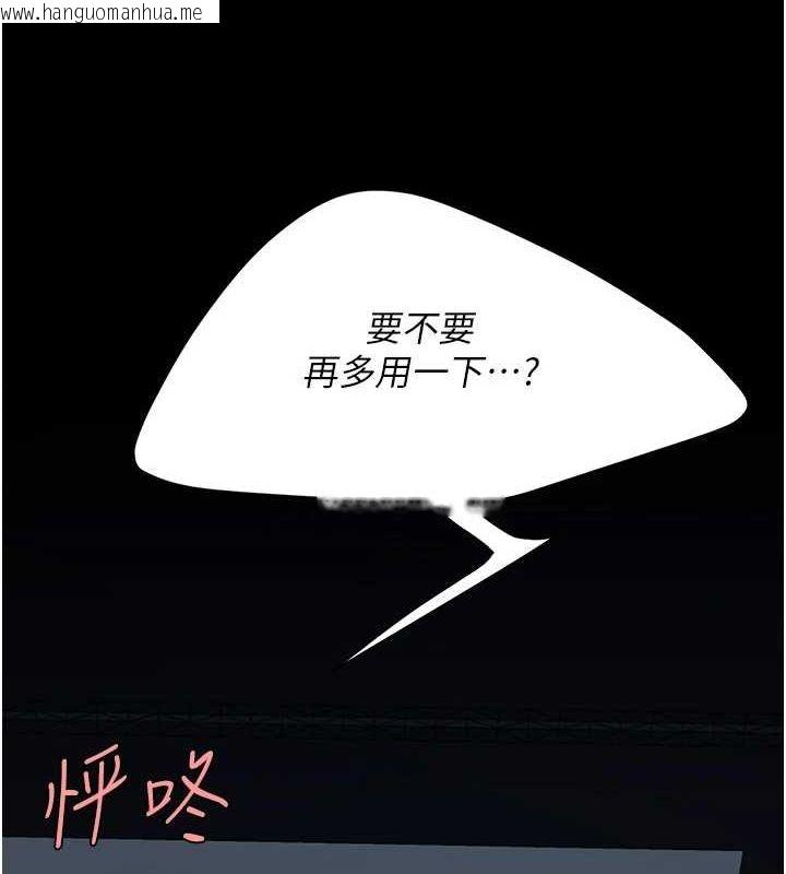韩国漫画复仇母女丼韩漫_复仇母女丼-第98话-朋友爱妻的便当在线免费阅读-韩国漫画-第6张图片