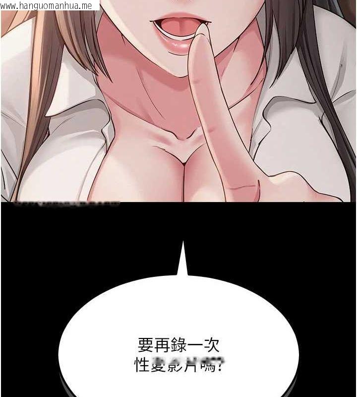 韩国漫画网红女老师韩漫_网红女老师-第10话-把实习老师干哭在线免费阅读-韩国漫画-第25张图片