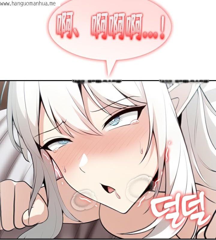 韩国漫画被召唤到异世界，然后成为半龙骑士长韩漫_被召唤到异世界，然后成为半龙骑士长-第40话在线免费阅读-韩国漫画-第120张图片