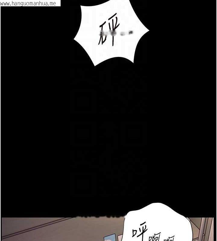 韩国漫画老师的亲密指导韩漫_老师的亲密指导-第42话-步入大淫魔甜蜜陷阱在线免费阅读-韩国漫画-第63张图片