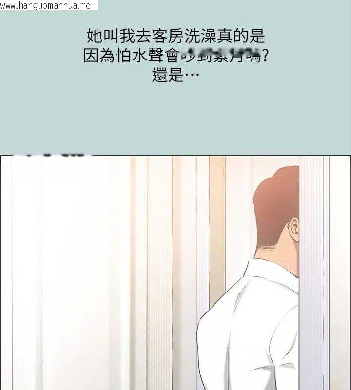 韩国漫画纵夏夜之梦(无码版)韩漫_纵夏夜之梦(无码版)-第44话-我要让你鸡痒难耐在线免费阅读-韩国漫画-第4张图片