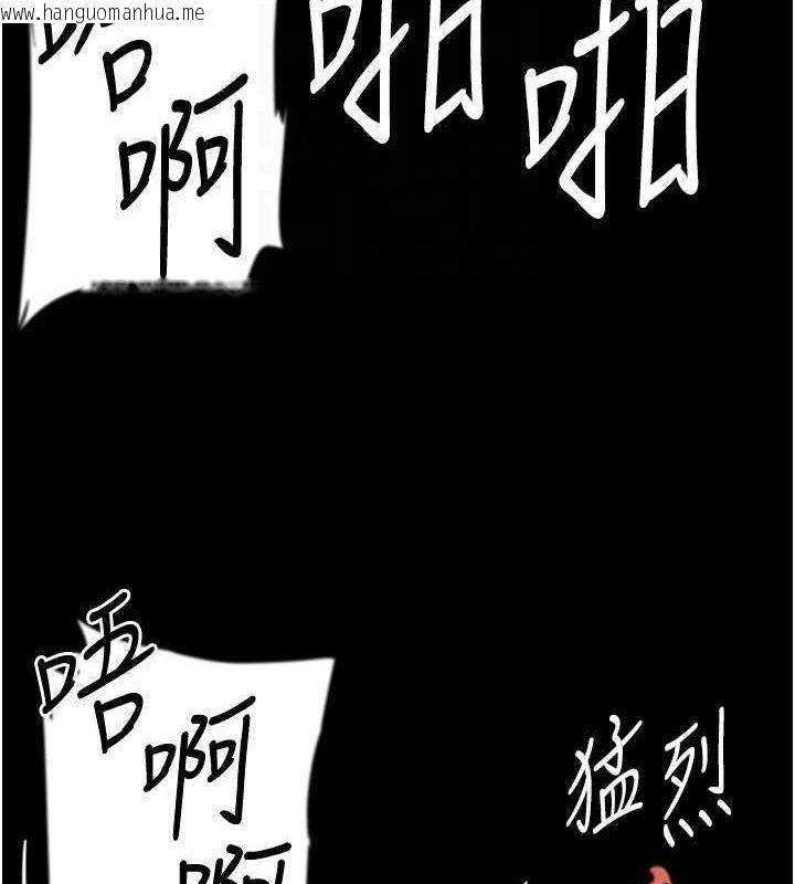韩国漫画养父的女儿们韩漫_养父的女儿们-第77话-壮烈的牺牲在线免费阅读-韩国漫画-第105张图片