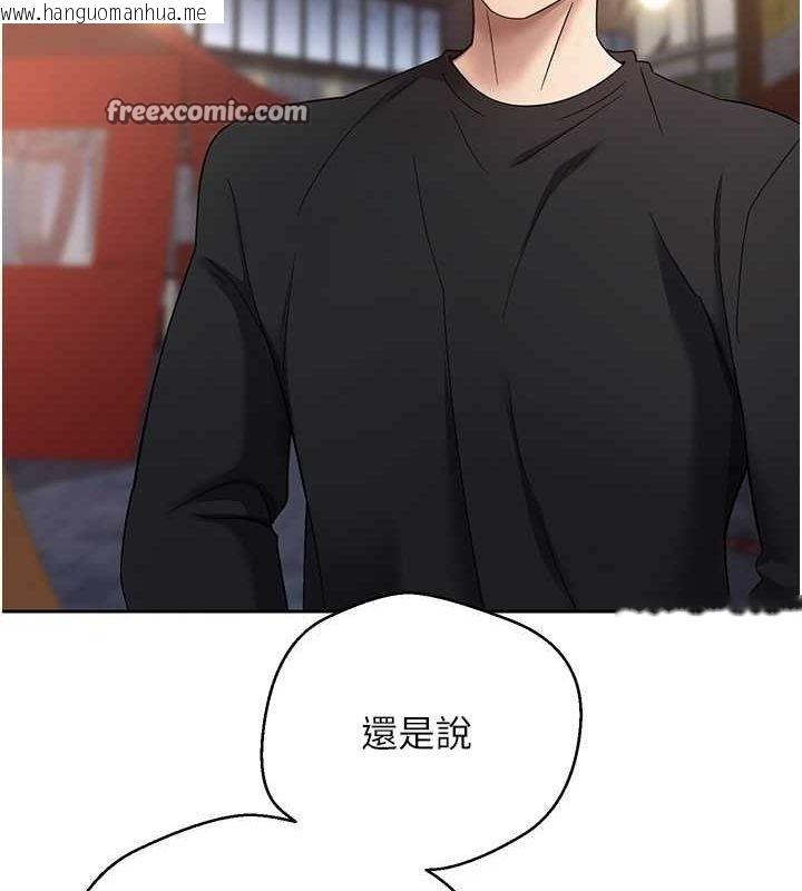 韩国漫画币转人生韩漫_币转人生-第15话-前上司找上门在线免费阅读-韩国漫画-第32张图片