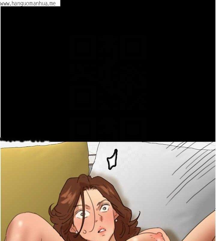 韩国漫画养父的女儿们韩漫_养父的女儿们-第77话-壮烈的牺牲在线免费阅读-韩国漫画-第140张图片