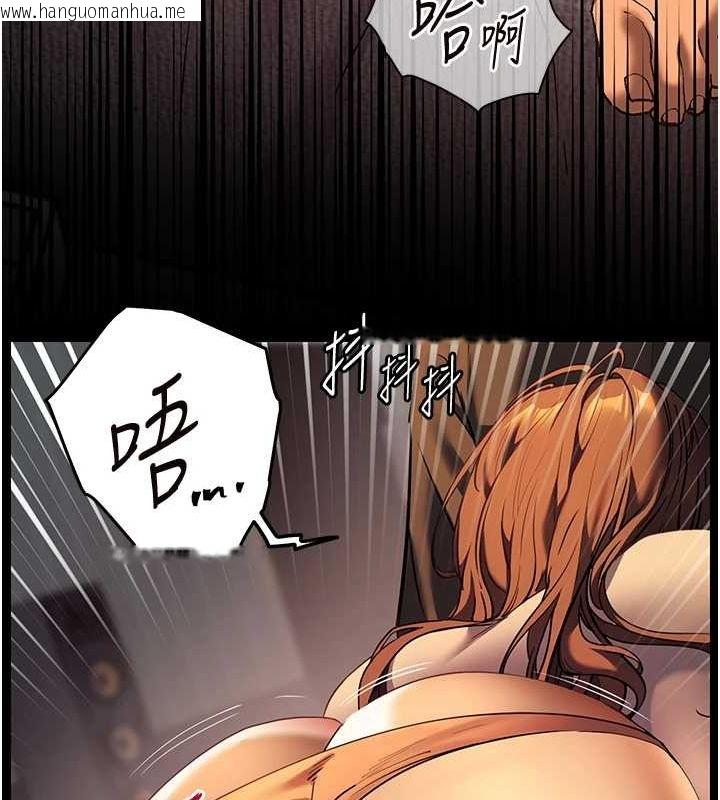 韩国漫画老师的亲密指导韩漫_老师的亲密指导-第42话-步入大淫魔甜蜜陷阱在线免费阅读-韩国漫画-第28张图片