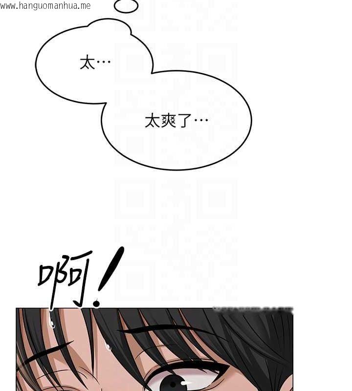 韩国漫画网红女老师韩漫_网红女老师-第10话-把实习老师干哭在线免费阅读-韩国漫画-第101张图片
