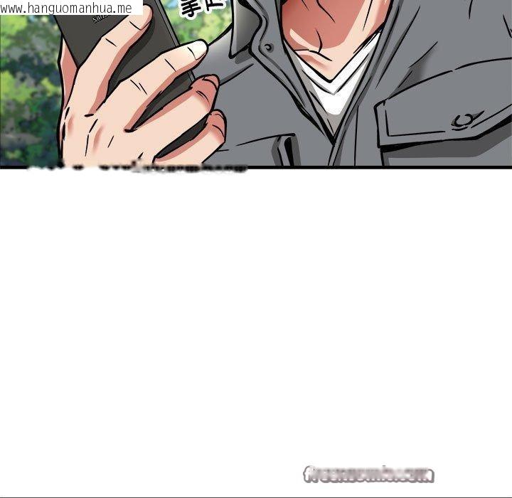 韩国漫画新都市外卖员韩漫_新都市外卖员-第40话在线免费阅读-韩国漫画-第128张图片