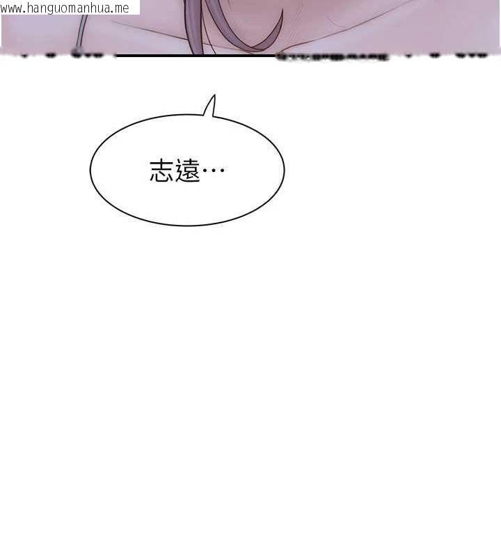 韩国漫画继母的香味韩漫_继母的香味-第92话-心意满满的礼物在线免费阅读-韩国漫画-第25张图片