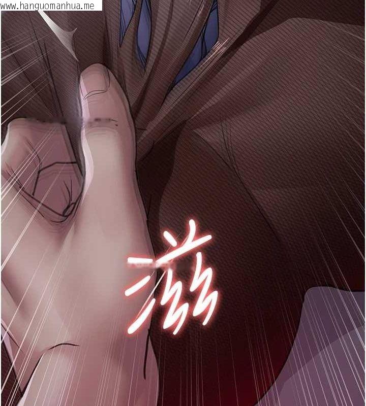 韩国漫画夜间诊疗室韩漫_夜间诊疗室-第99话-朋友妻不客气在线免费阅读-韩国漫画-第202张图片