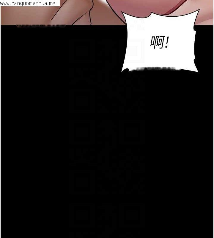 韩国漫画夜间诊疗室韩漫_夜间诊疗室-第99话-朋友妻不客气在线免费阅读-韩国漫画-第115张图片