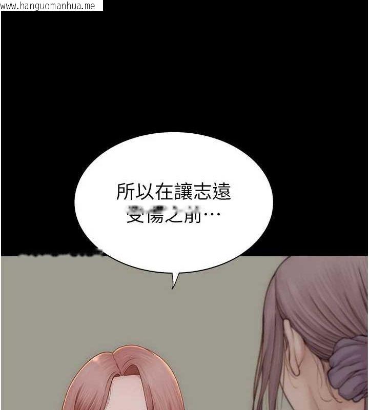 韩国漫画继母的香味韩漫_继母的香味-第92话-心意满满的礼物在线免费阅读-韩国漫画-第32张图片