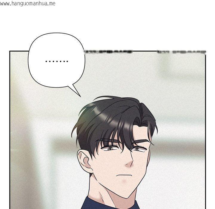 韩国漫画被吞噬的夜韩漫_被吞噬的夜-第29话在线免费阅读-韩国漫画-第53张图片