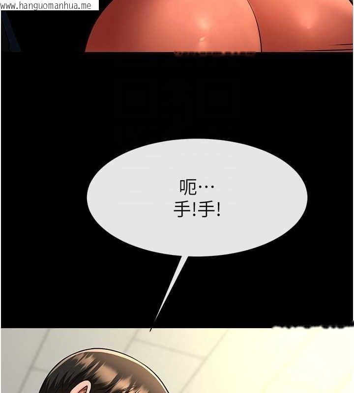 韩国漫画炸裂吧!巨棒韩漫_炸裂吧!巨棒-第73话-被干到坏掉的主播姐姐在线免费阅读-韩国漫画-第18张图片