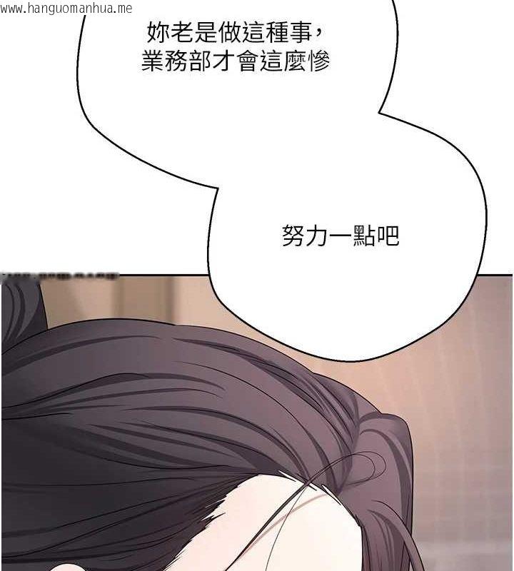 韩国漫画币转人生韩漫_币转人生-第15话-前上司找上门在线免费阅读-韩国漫画-第83张图片
