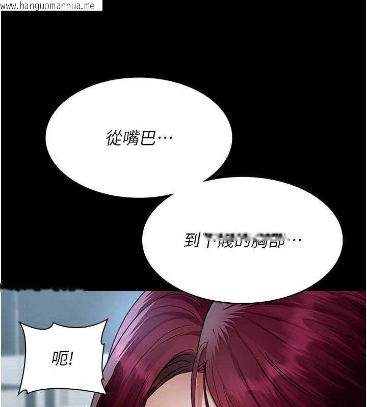 韩国漫画夜间诊疗室韩漫_夜间诊疗室-第99话-朋友妻不客气在线免费阅读-韩国漫画-第121张图片
