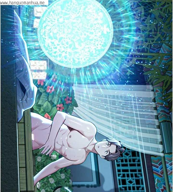 韩国漫画命运:贞洁欲女韩漫_命运:贞洁欲女-第33话-解锁古代版phone-sex在线免费阅读-韩国漫画-第103张图片