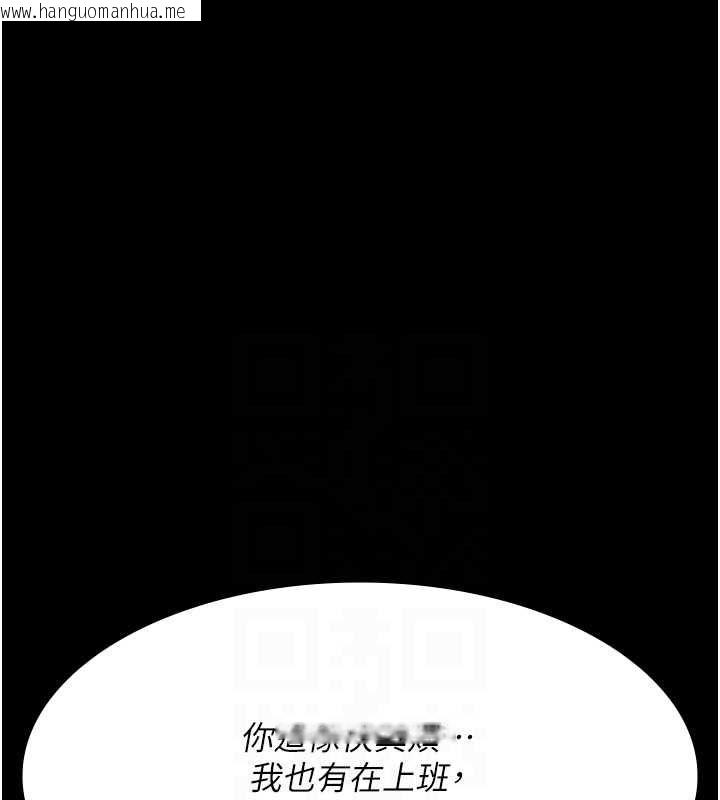 韩国漫画夜间诊疗室韩漫_夜间诊疗室-第99话-朋友妻不客气在线免费阅读-韩国漫画-第72张图片