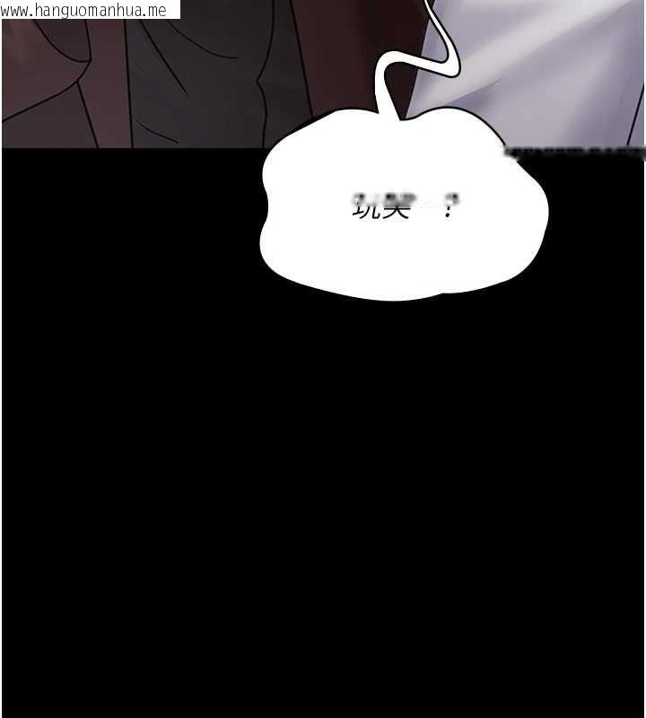 韩国漫画夜间诊疗室韩漫_夜间诊疗室-第99话-朋友妻不客气在线免费阅读-韩国漫画-第53张图片
