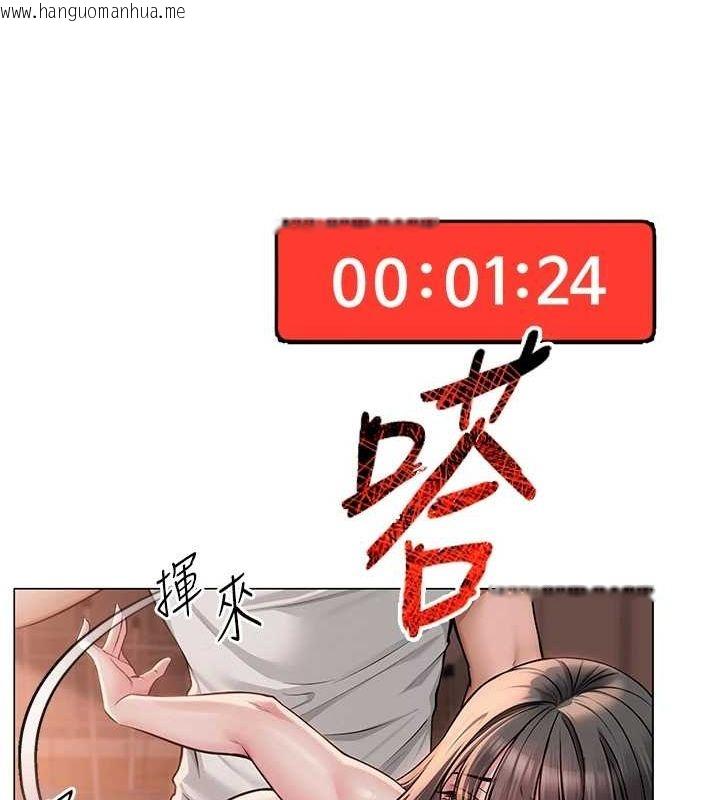 韩国漫画网红女老师韩漫_网红女老师-第10话-把实习老师干哭在线免费阅读-韩国漫画-第67张图片